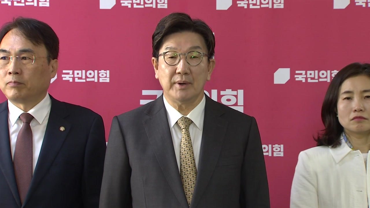 권성동, 한덕수 출마론에 "경쟁력 있는 후보 경선 참여 좋아" / YTN