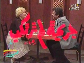 السهرة النادرة  جريمة لم ترتكب  -   من مختارات الزمن الجميل