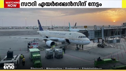 സമയക്രമം പാലിക്കുന്നതിലെ കൃത്യത; സൗദി എയർലൈന്‍സിന് ഒന്നാം സ്ഥാനം. 16,000 സർവീസിൽ 94 ശതമാനം കൃത്യത