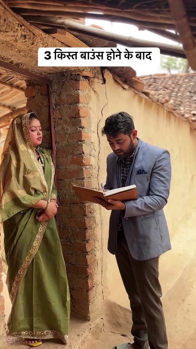 Videos || Village Comedy Viral ShorFunnyt 🤣 #trendingreels #viralvideo #short