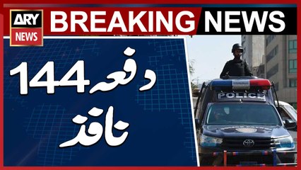 Section 144 Imposed in Karachi Central for One Day