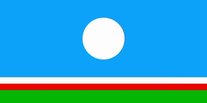 Flag of Republic of Sakha. Bendera Republik Sakha. Republic of Sakha Flag. Flag of Sakha Republic. Sakha Republic Flag. Flag of Republic of Yakutia. Yakutia Republic Flag. Bendera Republik Yakutia. Yakutia Flag. Bendera Yakutia. Flag of Yakutia