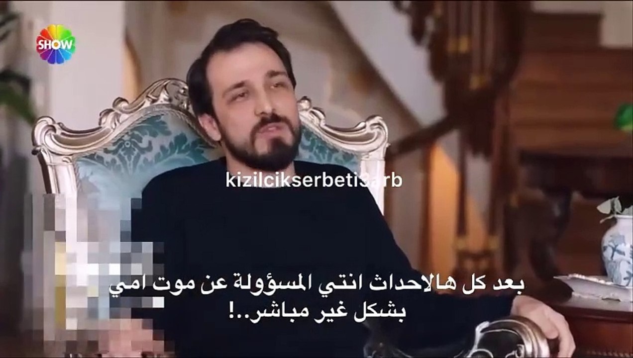 مسلسل شراب التوت البرى الحلقة 97 الموسم الثالث...