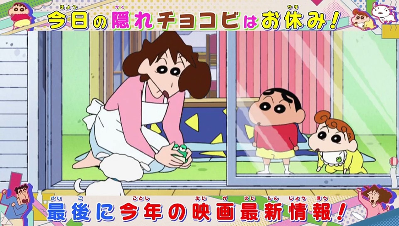 『先生たちのおやつタイムだゾ』他 _ TVer