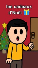 QUAND TU OFFRES TES CADEAUX LE JOUR DE NOËL 🎁 🎅
