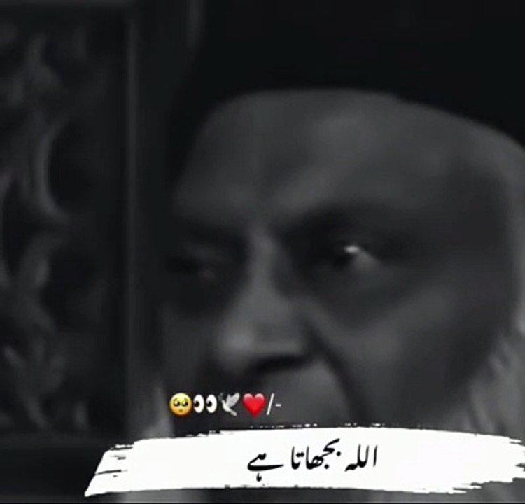 اللہ پر کامل ایمان صحت اور روزمرہ