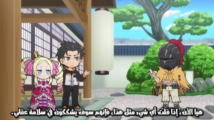 Re:Zero kara Hajimeru Break Time 3rd Season مترجم | الحلقة السادسة
