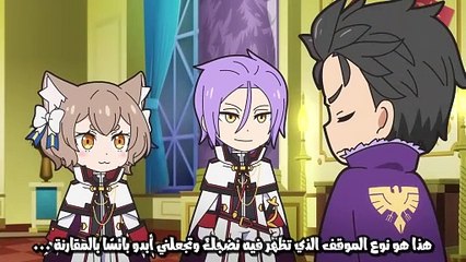 Re:Zero kara Hajimeru Break Time 3rd Season مترجم | الحلقة السابعة