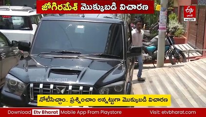 ఇలా వెళ్లి అలా వచ్చేసిన జోగి రమేశ్