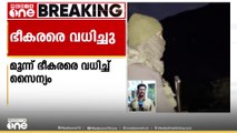 ജമ്മു കശ്മീരിലെ കിഷ്ത്വാറിൽ  സൈന്യം മൂന്ന് ഭീകരരെ വധിച്ചു