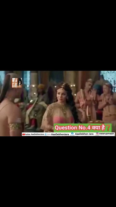 question No.4 kya hai?