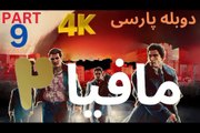 تریلر گیم پلی بازی دوبله فارسی نوستالژی MAFIA 2 DEFINITIVE EDITION 😎
