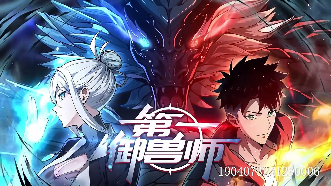 First Beastmaster [Beast-Taming God] Episode 31 In Multiple Subtitles