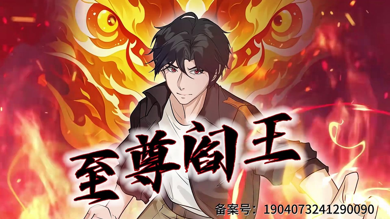 Supreme King of Hell [Supreme Yama] Episode 37 In Multiple Subtitles