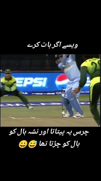 Magic bowler M.Asif