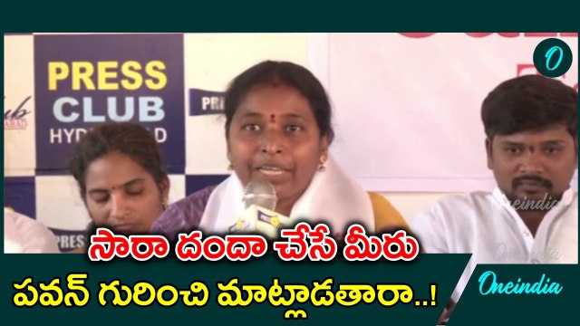 Pawan Kalyan Vs Kavitha: జైలుకు వెళ్లొచ్చిన నువ్వు పవన్ గురించి మాట్లాడతావా..! | Oneindia Telugu