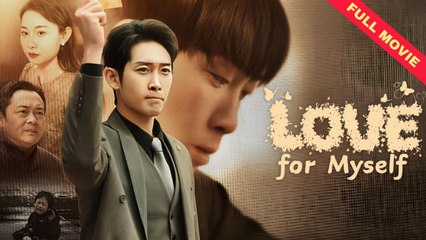Love for Myself 🎬 | Full Movie with English Subtitles
