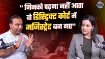 Supreme Court lawyer Ashwini Upadhyay ने जजों पर दिया ये कैसा बयान | The Oneindia Show