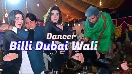Dhola Sanu Chorya Hai Kachi Sharab Wango , Billi Dubai Wali , New Latest Dance Performance 2025