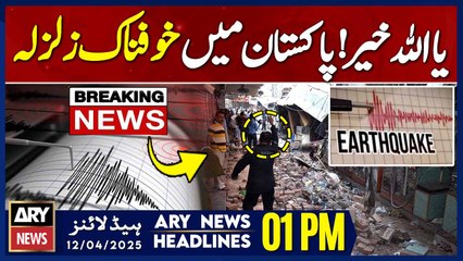 ARY News 1 PM Headlines || 12th April 2025 -  .