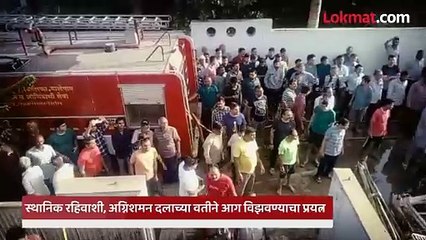 मालेगाव मध्ये मंडप गोडाऊनला भीषण, आग विझवण्याचे शर्तीचे प्रयत्न