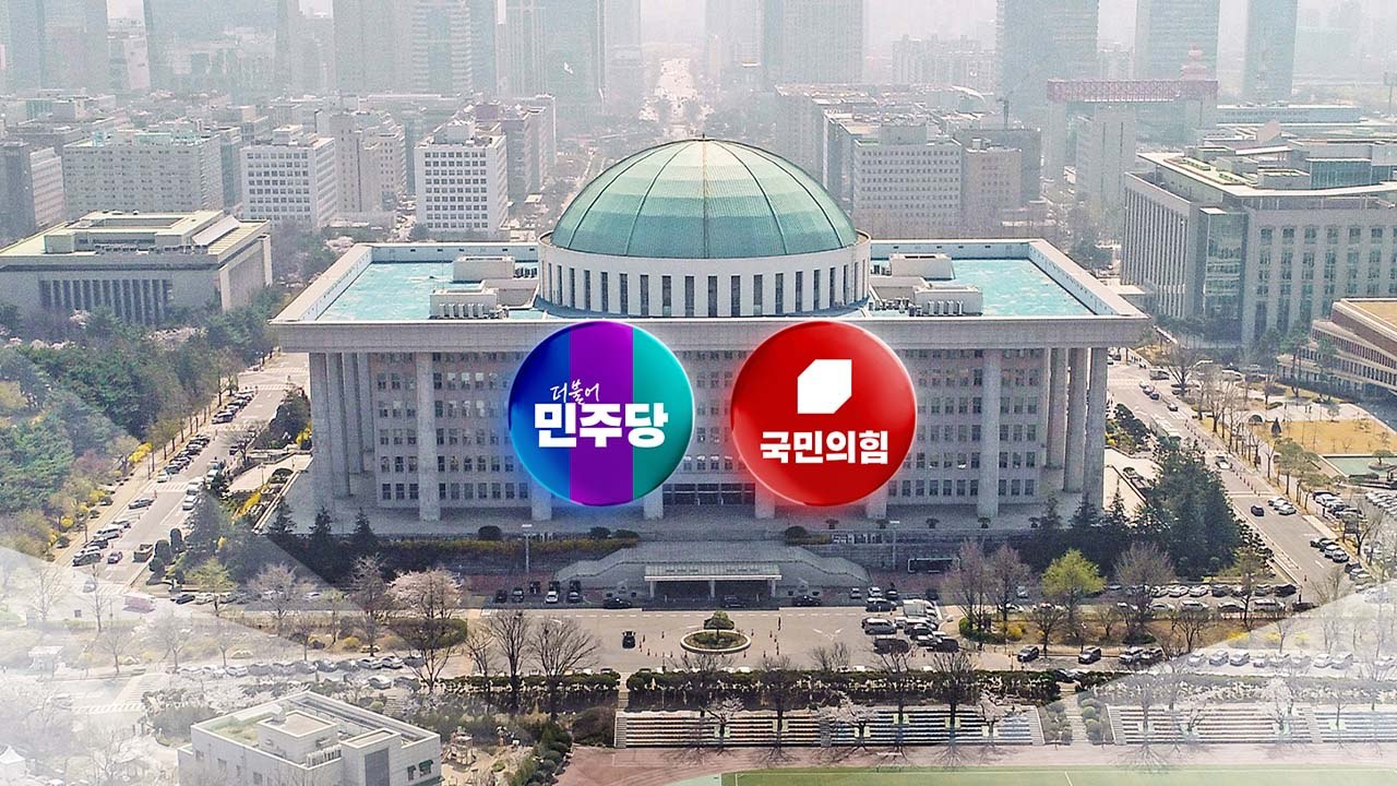 오세훈, 대선 불출마...민주, 곧 대선 경선규칙 발표 / YTN
