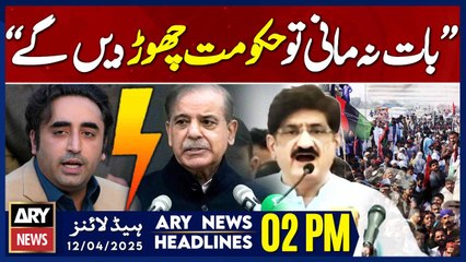 ARY News 2 PM Headlines || 12th April 2025 -