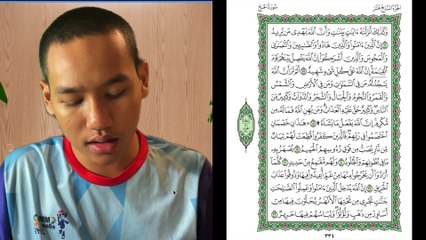 Ngaji Dengan Wan - Imran ms 334 Al Hajj 16 - 23 سورة الحج