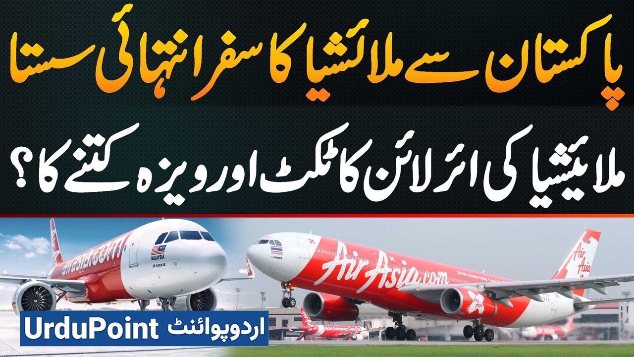 Karachi to Kuala Lumpur Now Direct with AirAsia X! Affordable Fares & Easy Online Visa Processing!