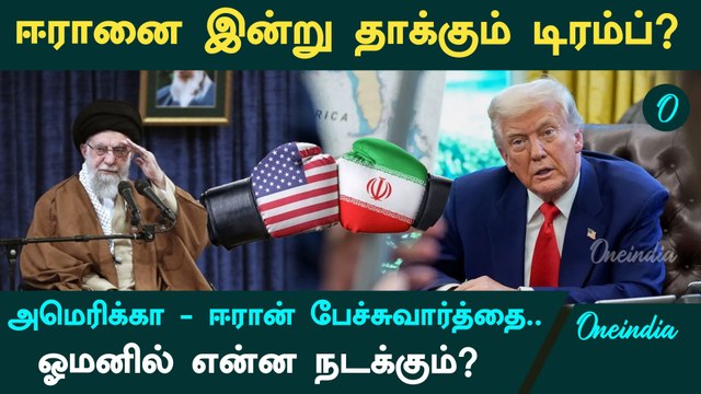 Iran-ஐ தாக்கும் Trump? | Borders and Beyond