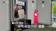[컬처인사이드] 대박 난 아이유 드라마…