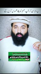 Wazifa for jadu (black magic