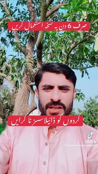 Kidneys failure patient use this herbal medicine to regrowth your kidneys