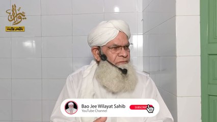 صدقہ و خیرات اللہ کے لیے کرو۔