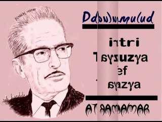 Ddal Mouloud Mammeri