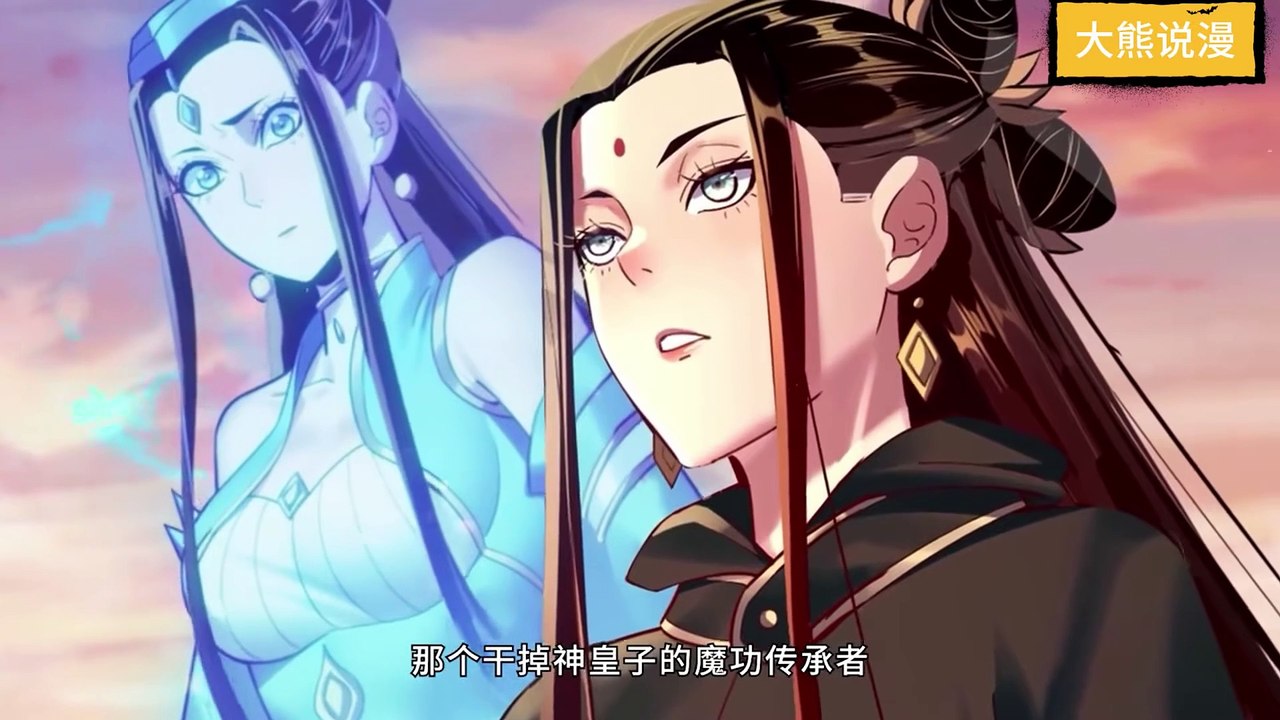 I Am the Fated Villain Season 3 Episode 19[85] In Multiple~Subtitles