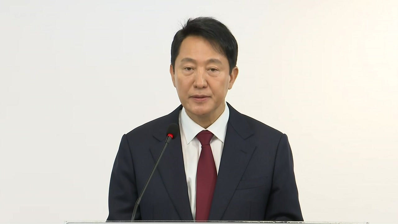 오세훈, 대선 불출마 선언..."백의종군으로 마중물 역할" / YTN