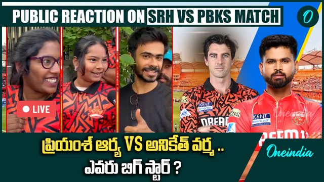 IPL 2025 SRH Vs PBKS : Priyansh Arya Vs Aniket Verma .. ఎవరు బిగ్ స్టార్ ? Oneindia Telugu