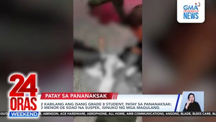 24 Oras Weekend: (Part 1) Shabu lab sa bahay?; Saksakan dahil sa ilaw at bentilador?; Pusa pinana, atbp.