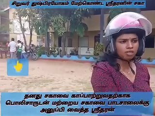 அலன் தொடர்பான சர்ச்சை