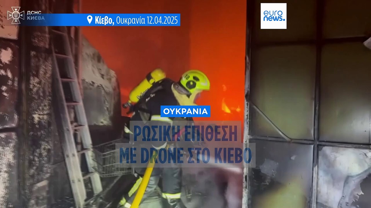 Πόλεμος στην Ουκρανία: Μαζική ρωσική επίθεση με...