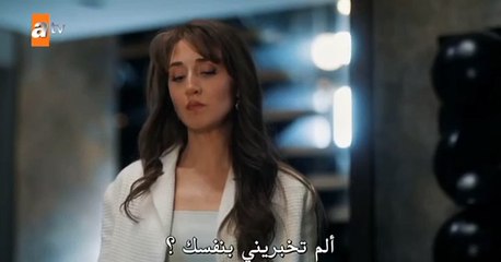 مسلسل ليلى الحلقة 28 مترجمة