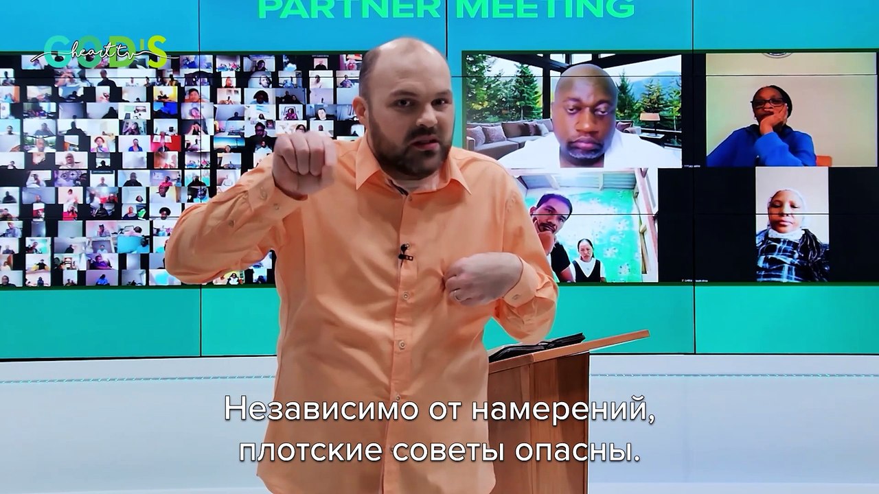 Будьте ВНИМАТЕЛЬНЫ к тому, кому вы ДОВЕРЯЕТЕ! | Проповедь Брата Криса