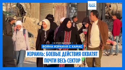 Новости дня | 12 апреля — вечерний выпуск