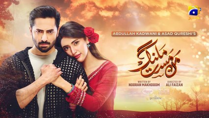 Mann Mast Malang Episode 22 [Eng Sub] | Danish Taimoor & Sahar Hashmi - 2025