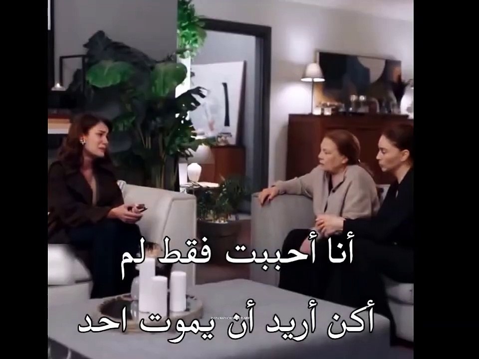 مسلسل شراب التوت البرى الحلقة 97 الموسم الثالث إعلان 2 الرسمي  مترجم للعربي