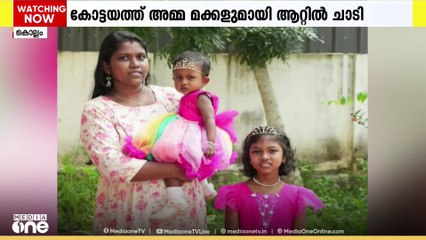 നാടിനെ നടുക്കി രണ്ടിടത്ത് അമ്മമാർ മക്കളുമായി  ആത്മഹത്യ ചെയ്തു.