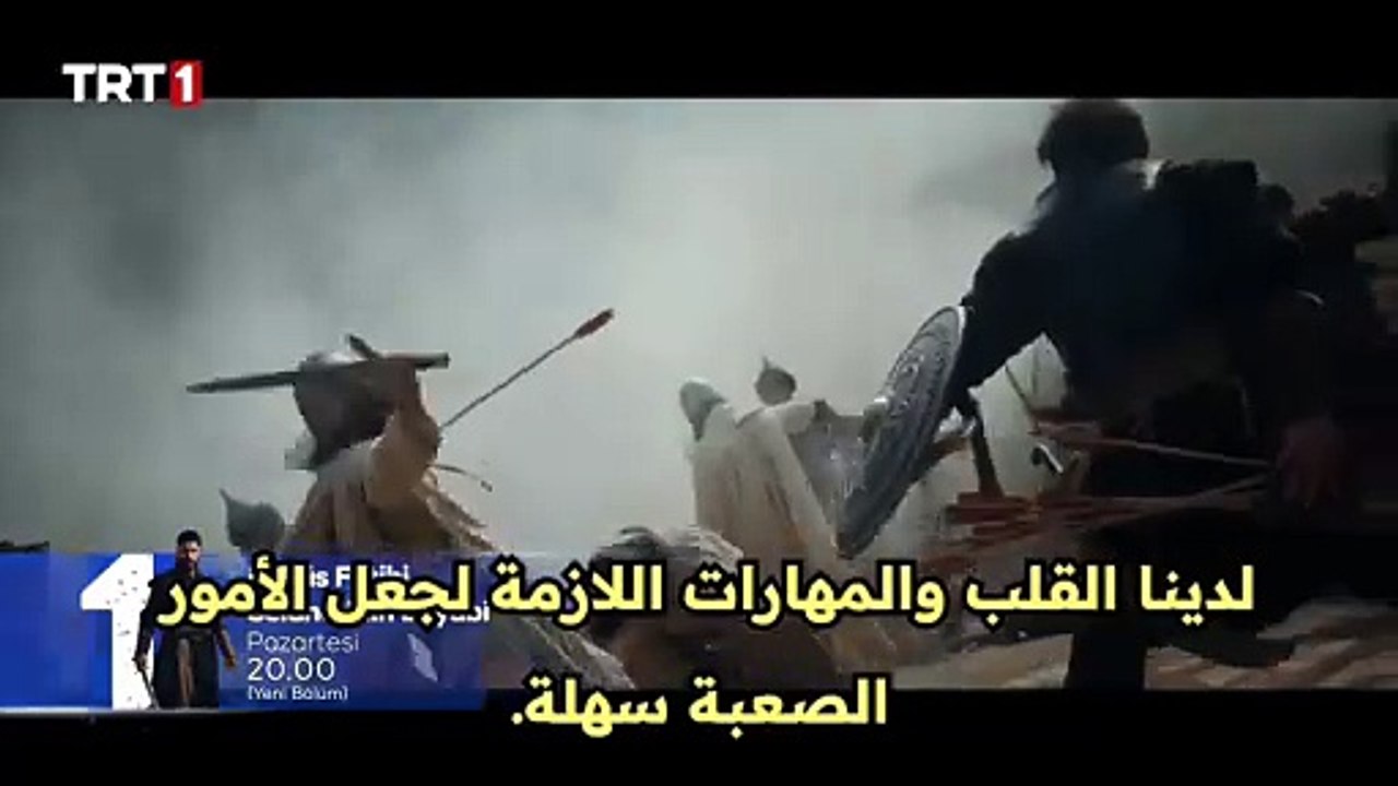 مسلسل صلاح الدين الأيوبي فاتح القدس حلقة 52 اعلان 2 مترجم للعربيه