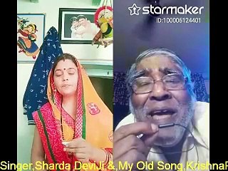 Old Film,Aayee Milon Ki Bela-Song,O Sanamt Ho Gaye Hum-Mohd Raf-Lata Mangeshkar DeviJi-