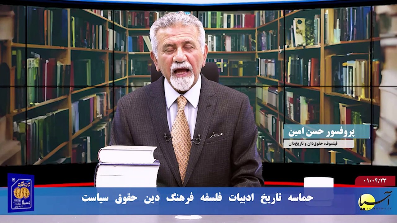سر صفحه با ایرج جمشیدی شنبه 23 فروردین 1404